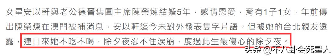 2022年刚过2个月，娱乐圈爆出7个“大瓜”，赵本山也闹绯闻