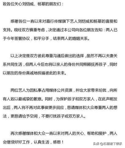 杨幂为何跟刘恺威离婚？敢爱敢恨够自信，恋爱还是离婚都由她决断