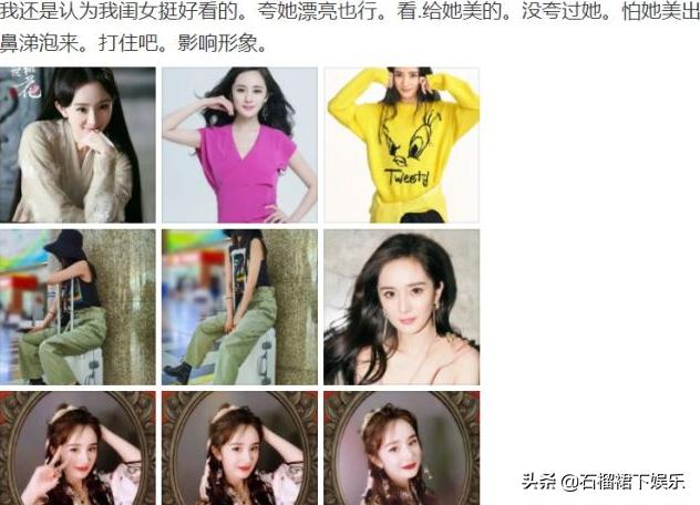 杨幂为何跟刘恺威离婚？敢爱敢恨够自信，恋爱还是离婚都由她决断