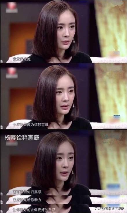 杨幂为何跟刘恺威离婚？敢爱敢恨够自信，恋爱还是离婚都由她决断