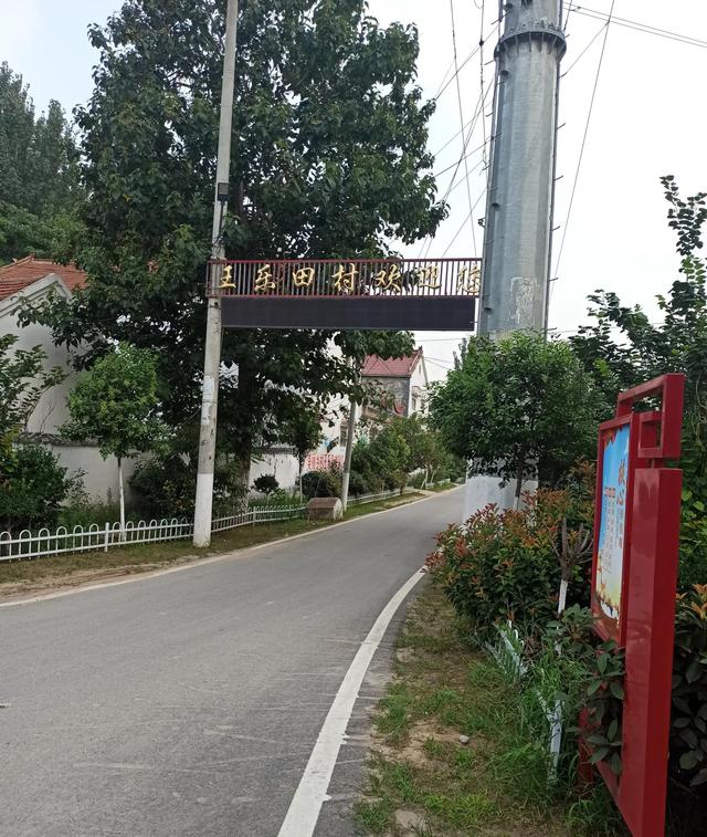 曹县曹城街道各居委会和村的名称由来