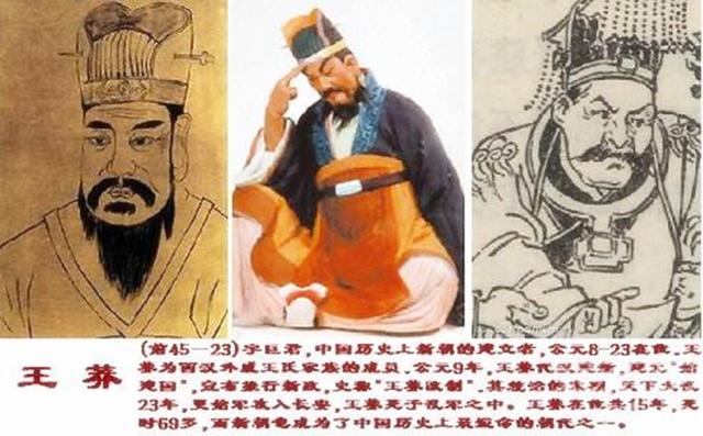 这个皇帝有四个儿子，三个都被他杀了，剩下的一个竟成了傻子