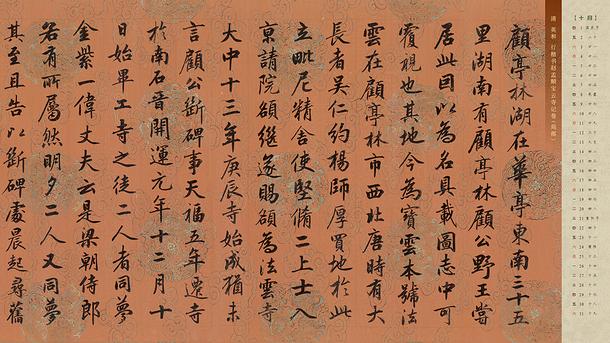 10个神采飞扬的带「楠」字男孩名字，锦绣前程