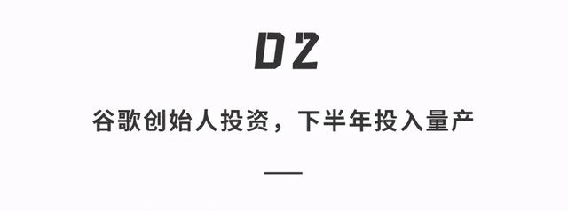 最便宜的电动飞机来了！续航40公里充满电只要13块，两天就能学会