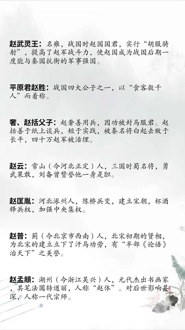 张王李赵遍地刘，普通的大众姓氏，也能起出惊艳的名字！