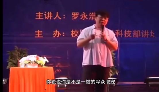 负债6亿不当“老赖”，为了还债，他是如何从商人成为综艺大咖的