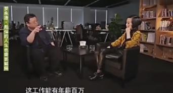 负债6亿不当“老赖”，为了还债，他是如何从商人成为综艺大咖的