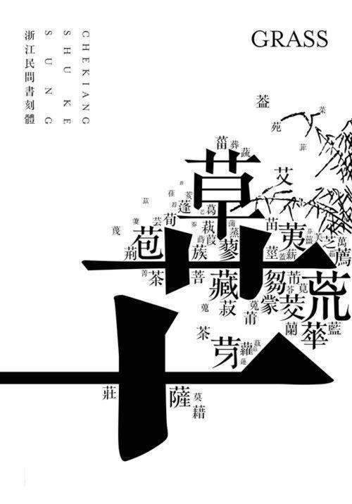 名字意味着什么？改名字跟命运有多大关系？「知命篇·名」