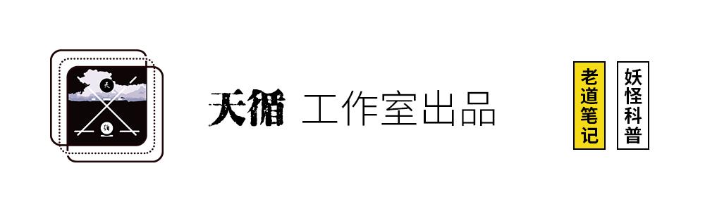 名字意味着什么？改名字跟命运有多大关系？「知命篇·名」