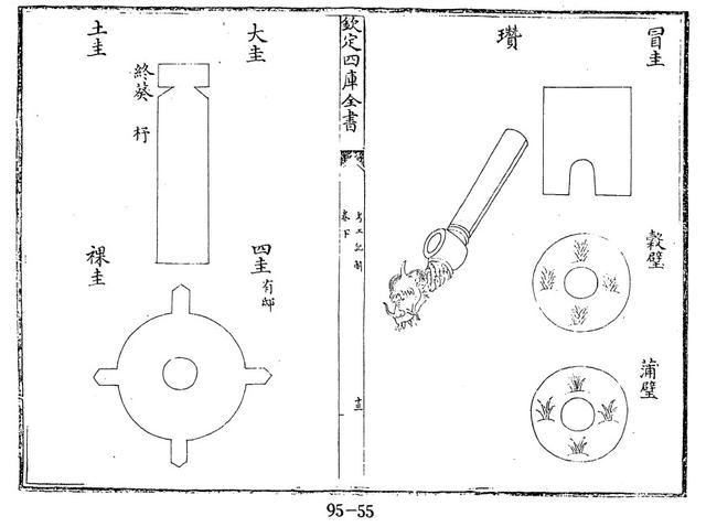 “寒林钟馗”，从祛疫迎新到诗意文士的转变