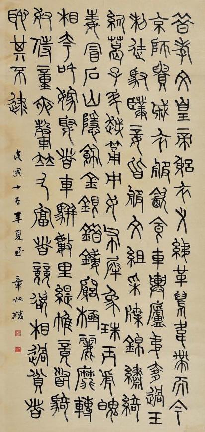 夏至时节，古人写字刻印消夏“十法”