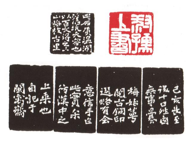 夏至时节，古人写字刻印消夏“十法”