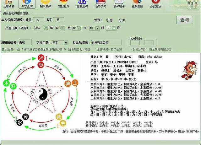 取名项目解析，你也可以操作「干货」