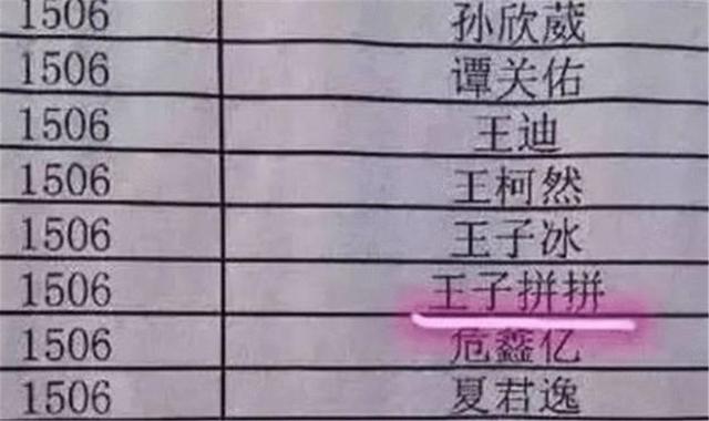 小学生因名字简单走红，连名带姓只有三笔，老师：考场上有优势了