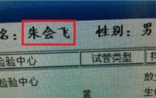 小学生因名字简单走红，连名带姓只有三笔，老师：考场上有优势了