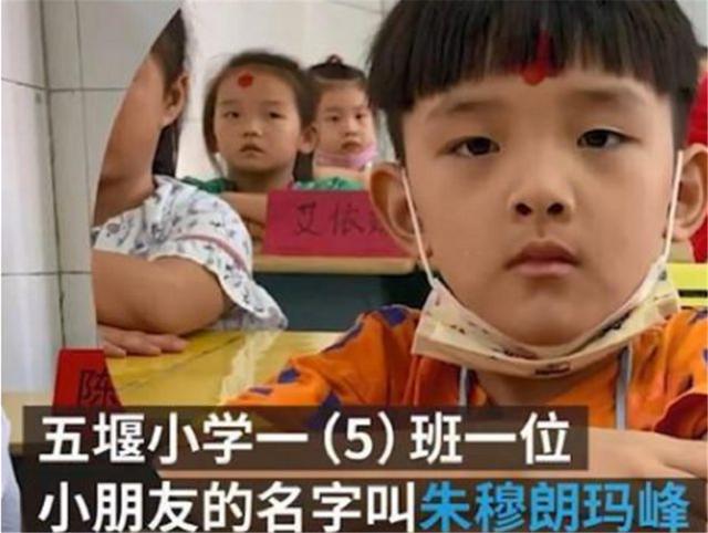 小学生因名字简单走红，连名带姓只有三笔，老师：考场上有优势了