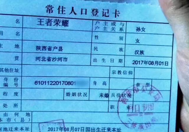 小学生名字超简单，连名带姓一共5笔，网友：没有一笔是弯的