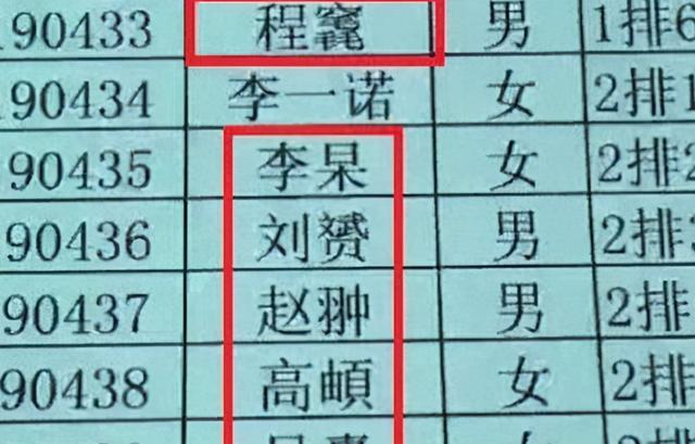 小学生名字超简单，连名带姓一共5笔，网友：没有一笔是弯的