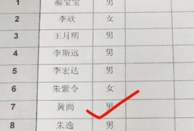 小学生名字超简单，连名带姓一共5笔，网友：没有一笔是弯的