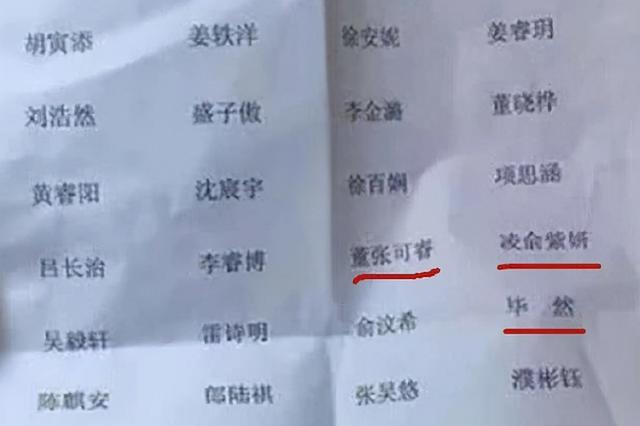 小学生名字超简单，连名带姓一共5笔，网友：没有一笔是弯的