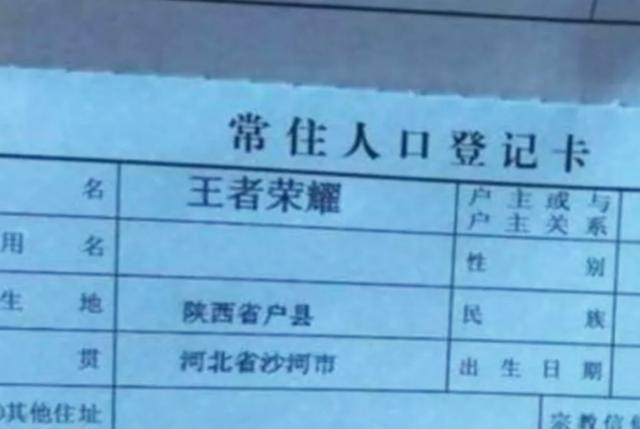 小学生因“名字”走红，连名带姓就5笔，老师：这笔画都是直的