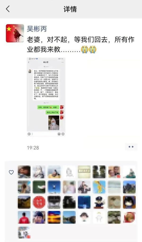 这条刷屏的朋友圈，引来全网“监督”