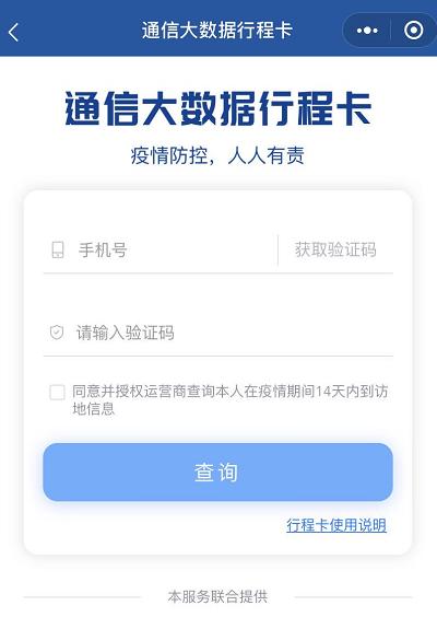 “中国第一个控制住疫情，美国领导层却总在寻找替罪羊”——美国教师的中国新冠记忆