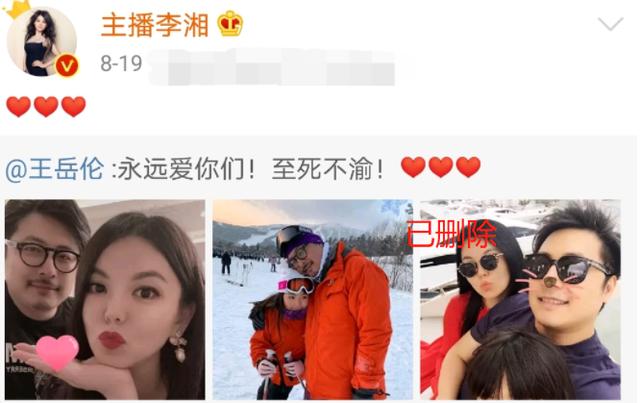 王岳伦和李湘的12年婚姻，并不是输在“女强男弱”的偏见里