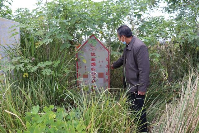 稀奇事！这个村子里的人活着姓万，去世后改姓刘