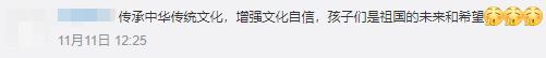 又被惊艳！8岁孩子手绘国潮汉字日历 网友：我要下单