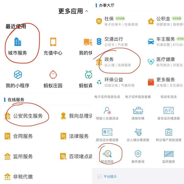 网上求取名，有个说叫这个，百家姓通用，经典不失潮流。还真是