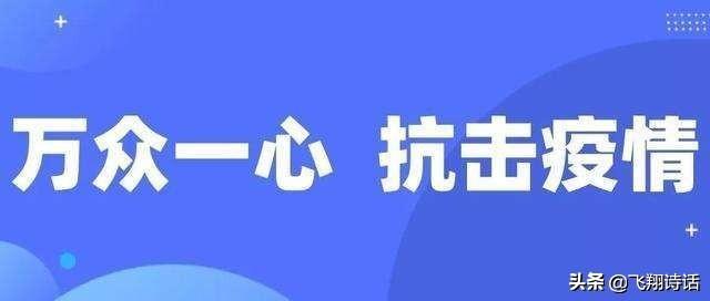 【邓氏爱心】爱心猪肉暖“一线”——开州5位邓家人捐赠实记