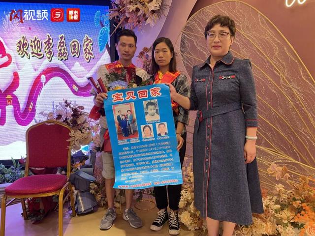 双向奔赴！西安夫妇寻子33年，厦门男子寻亲9年！认亲现场让人泪目……