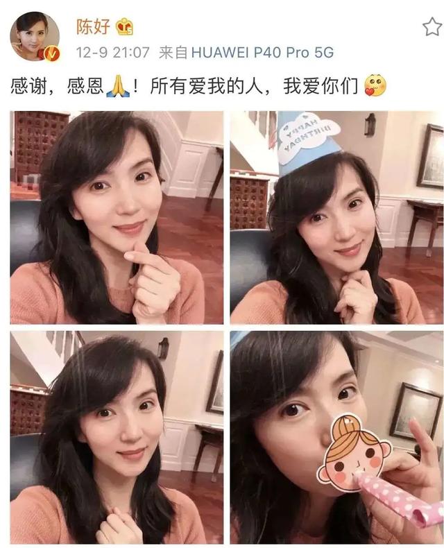 “万人迷”陈好复出，巅峰时期嫁二婚老公，这几年她经历了什么？