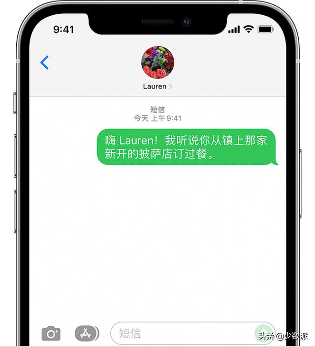 苹果短信的蓝色气泡更高贵？聊聊 iMessage 短信气泡争议