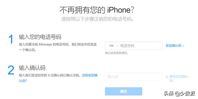 苹果短信的蓝色气泡更高贵？聊聊 iMessage 短信气泡争议