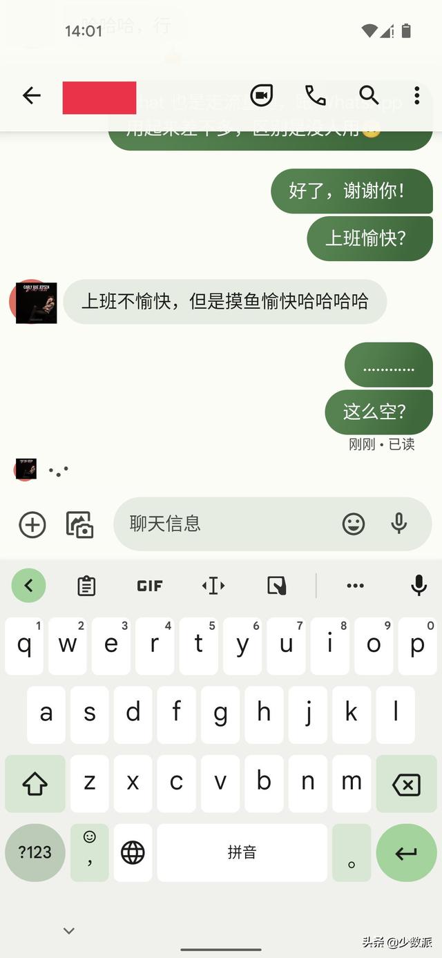 苹果短信的蓝色气泡更高贵？聊聊 iMessage 短信气泡争议