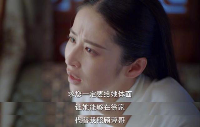 《锦心似玉》几位长辈年轻时都是美女，徐令宜两位丈母娘都比他小