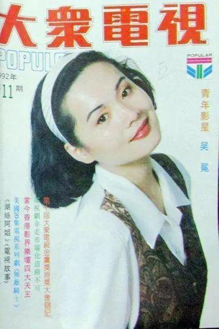 《锦心似玉》几位长辈年轻时都是美女，徐令宜两位丈母娘都比他小