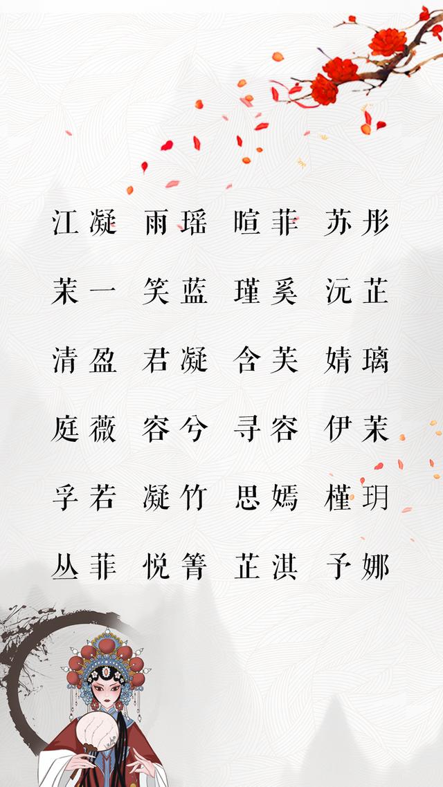 牛宝宝用“珩”字取名，寓意非常的吉祥美好