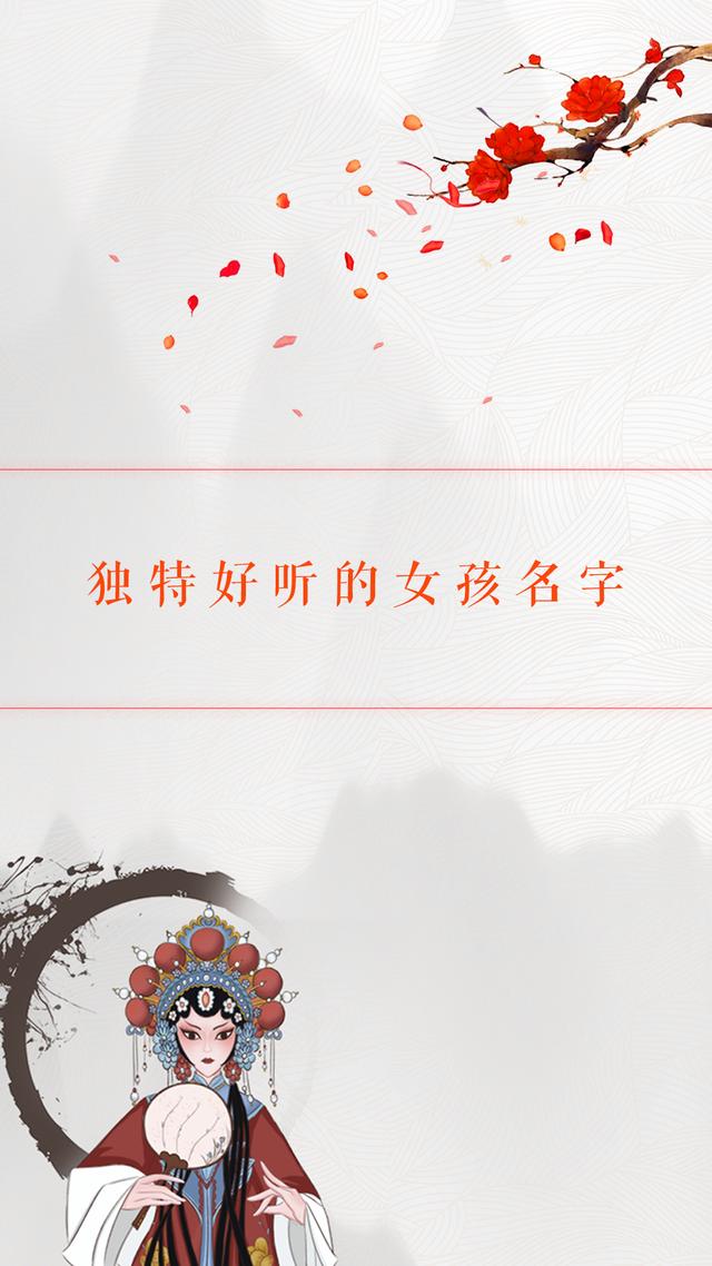 牛宝宝用“珩”字取名，寓意非常的吉祥美好