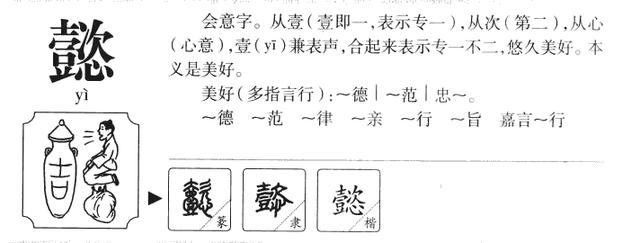 10个亭亭玉立的带懿字女宝宝名，简直是名字界里的一股清流