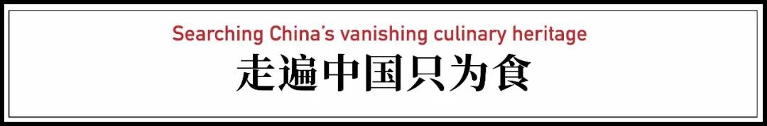 老美清华毕业不回国，10年在中国民间学厨，师父分散在大江南北