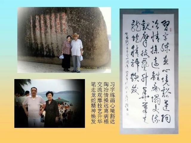 永远的怀念…写在父亲于荫泽老人九十周年诞辰纪念日