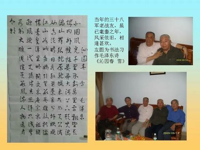 永远的怀念…写在父亲于荫泽老人九十周年诞辰纪念日