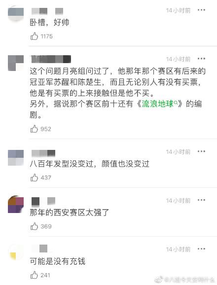 涨知识了！张晋曾当过贾静雯的武打替身，陈小春差点和周杰伦成团