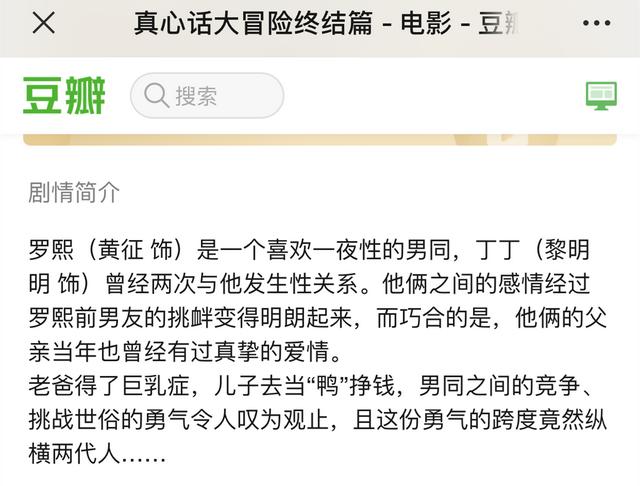 涨知识了！张晋曾当过贾静雯的武打替身，陈小春差点和周杰伦成团