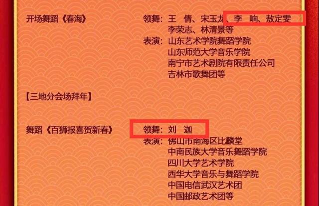 涨知识了！张晋曾当过贾静雯的武打替身，陈小春差点和周杰伦成团