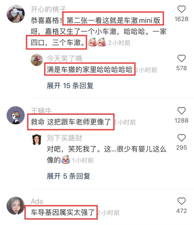 歌手李嘉格官宣二胎得子，晒母子合影超温馨，取名核桃长相随车澈