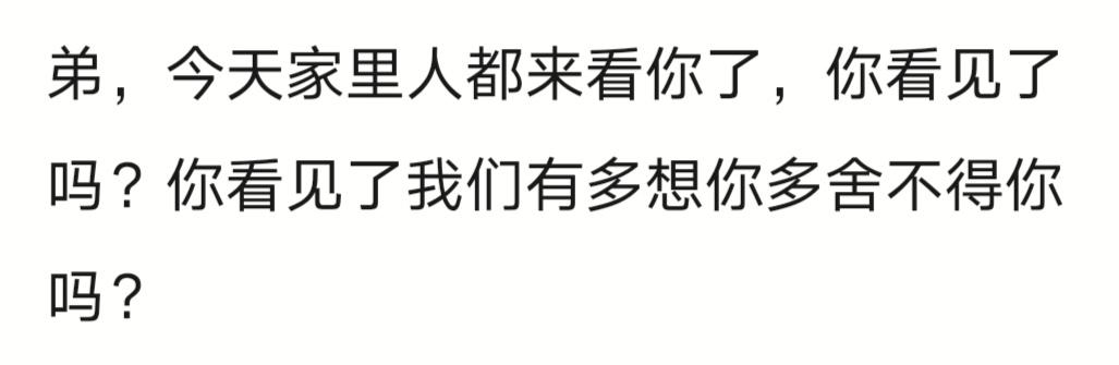 天津大爆炸5周年祭：为了不忘却的纪念